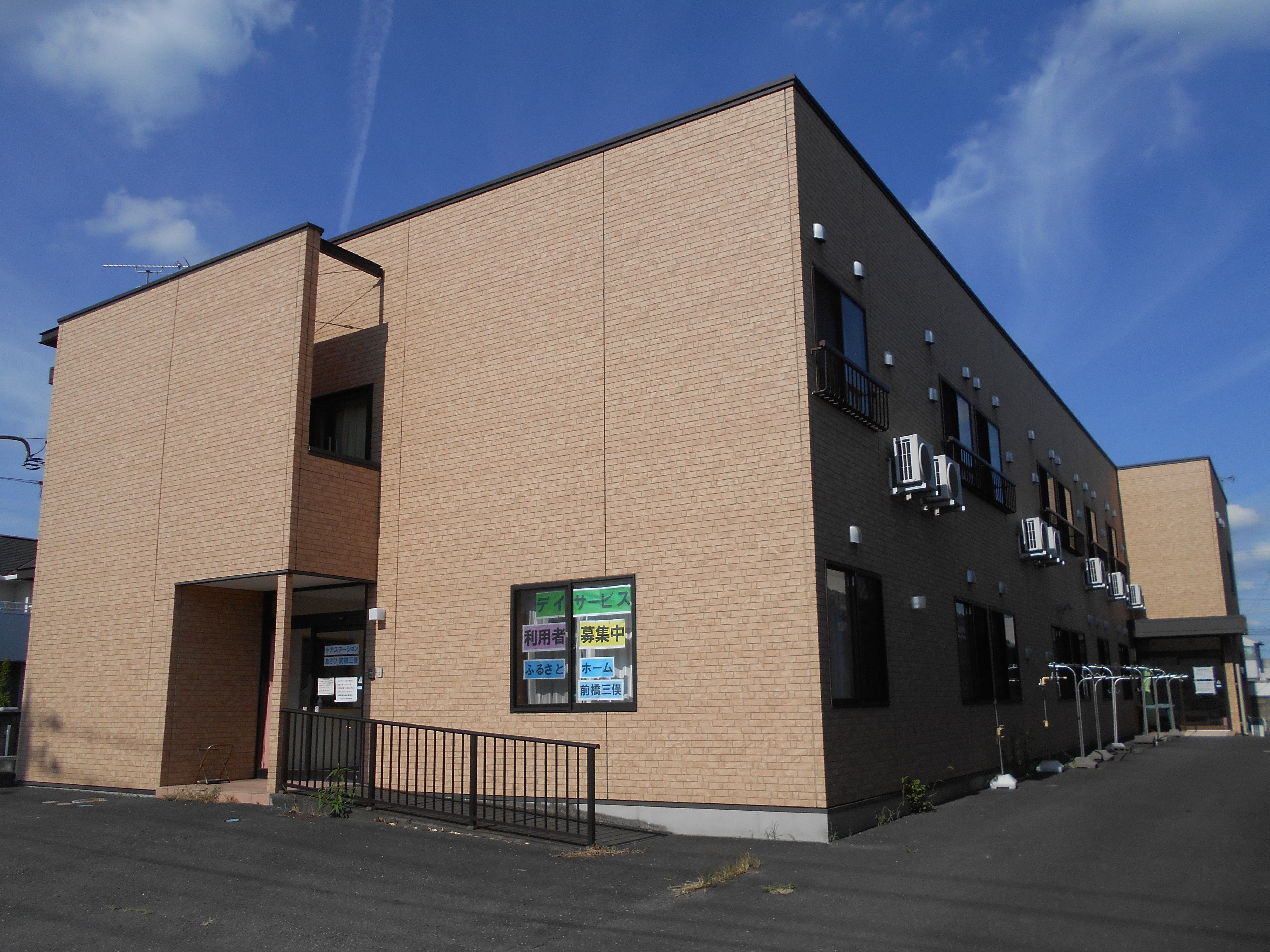 ふるさとホーム前橋三俣 外観