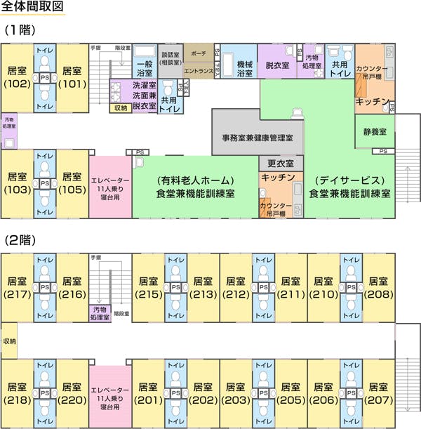 ラヴィスタ青梅今寺 間取図