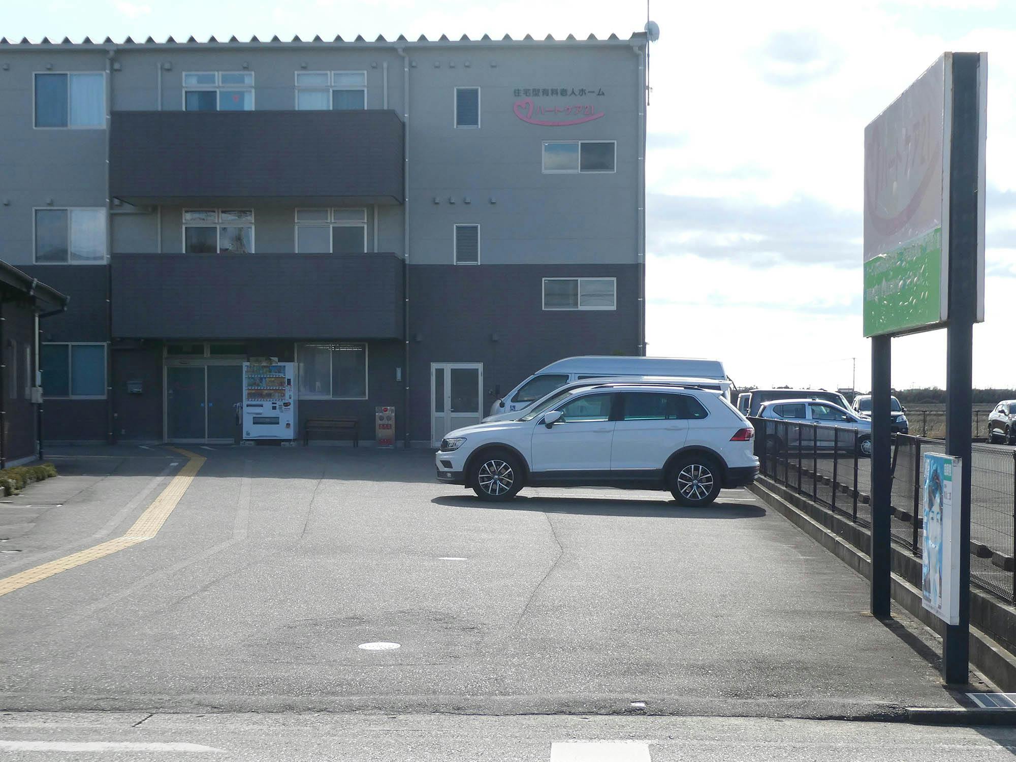 サービス付き高齢者向け住宅ハートケア21 駐車場