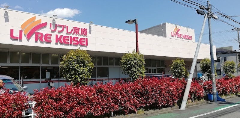 そんぽの家Ｓ堀切菖蒲園 リブレ京成 堀切店