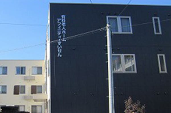アフィニティーすいせん 外観