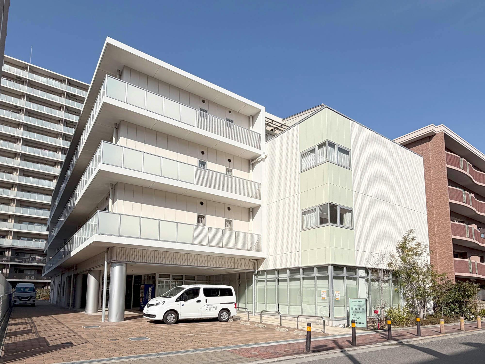 医療法人恵登久会介護老人保健施設美富士苑 外観