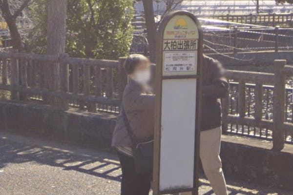 リエゾン市川 京成バス「大柏出張所」停留所