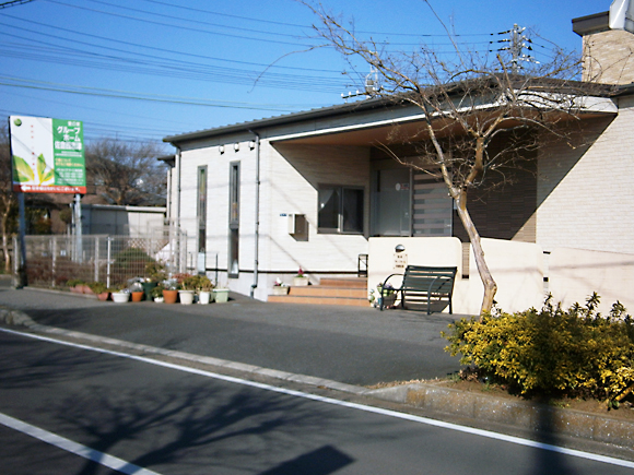 愛の家グループホーム佐倉西志津 外観