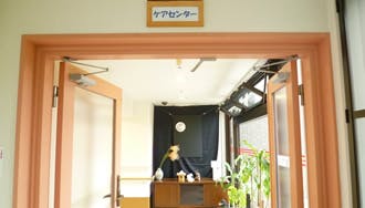 アクティブライフ箕面 ケアセンター