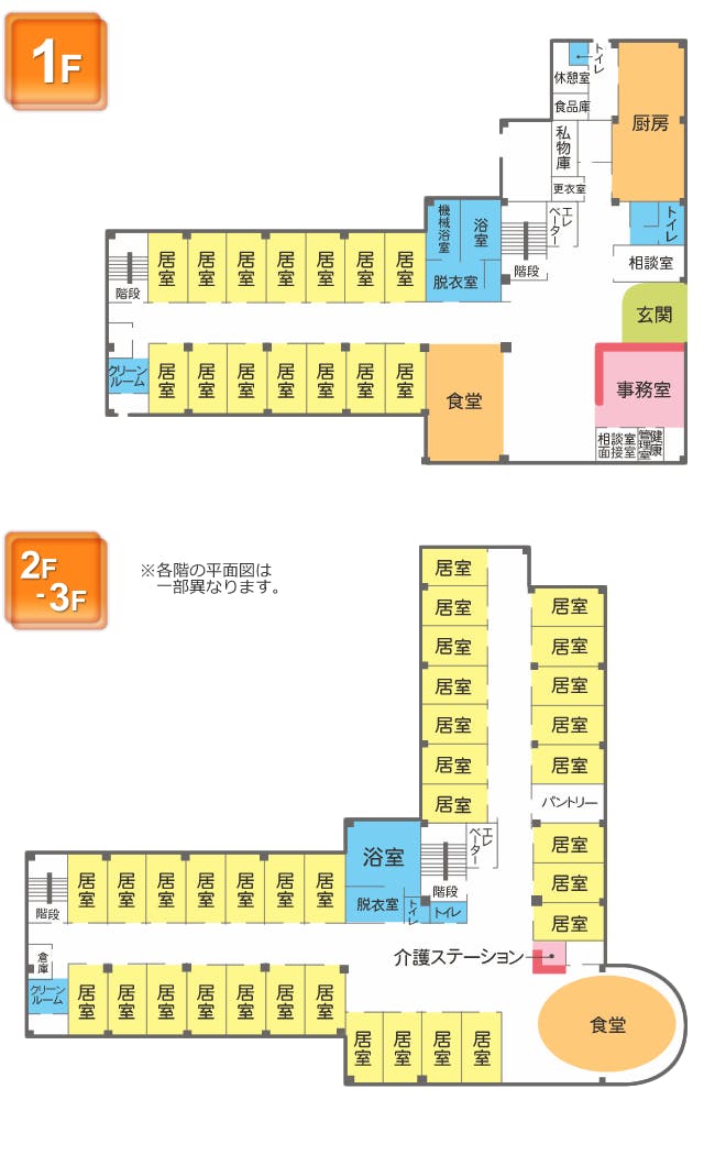 さわやか行橋館 間取図