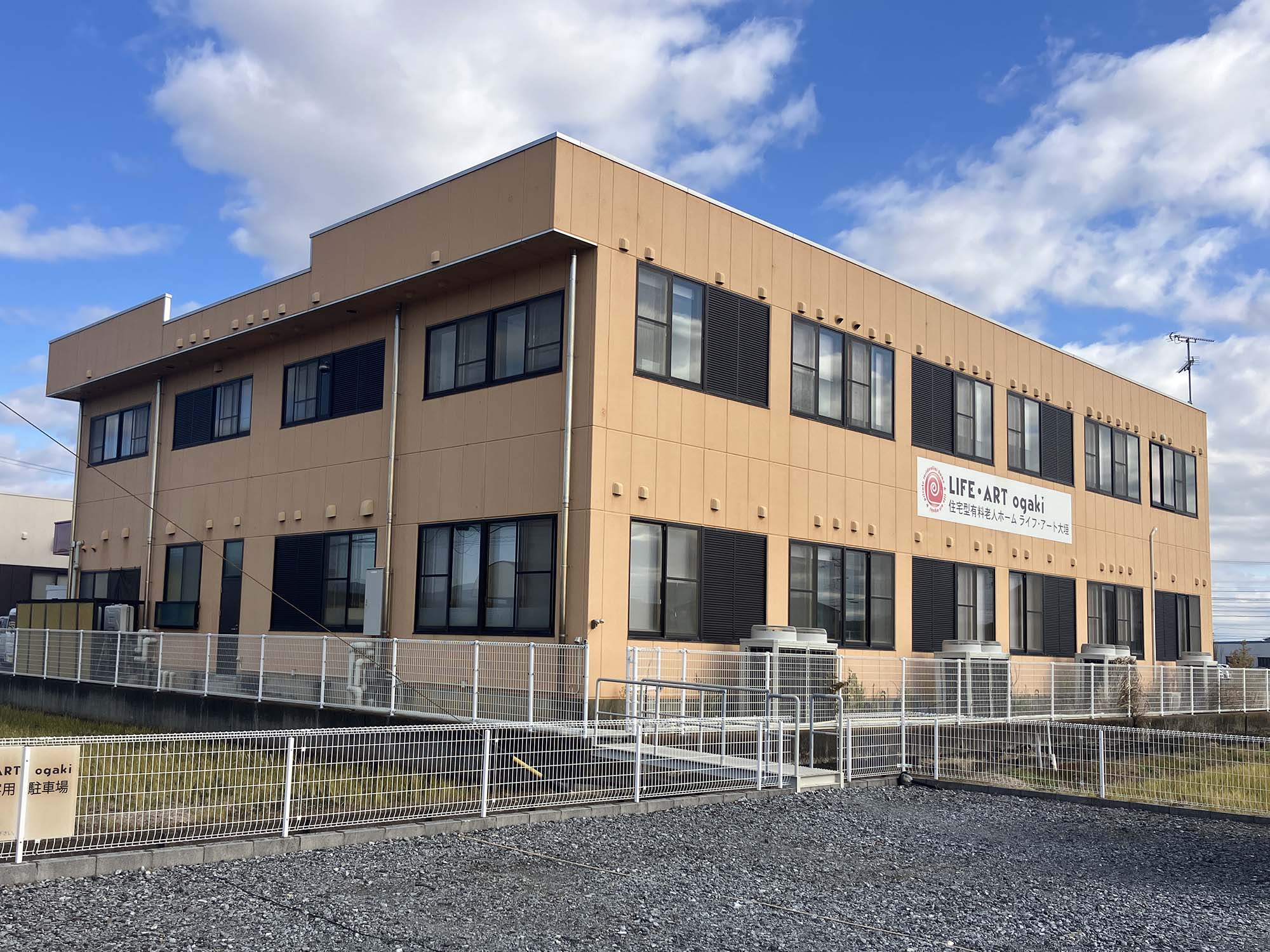 ライフ・アート大垣 外観