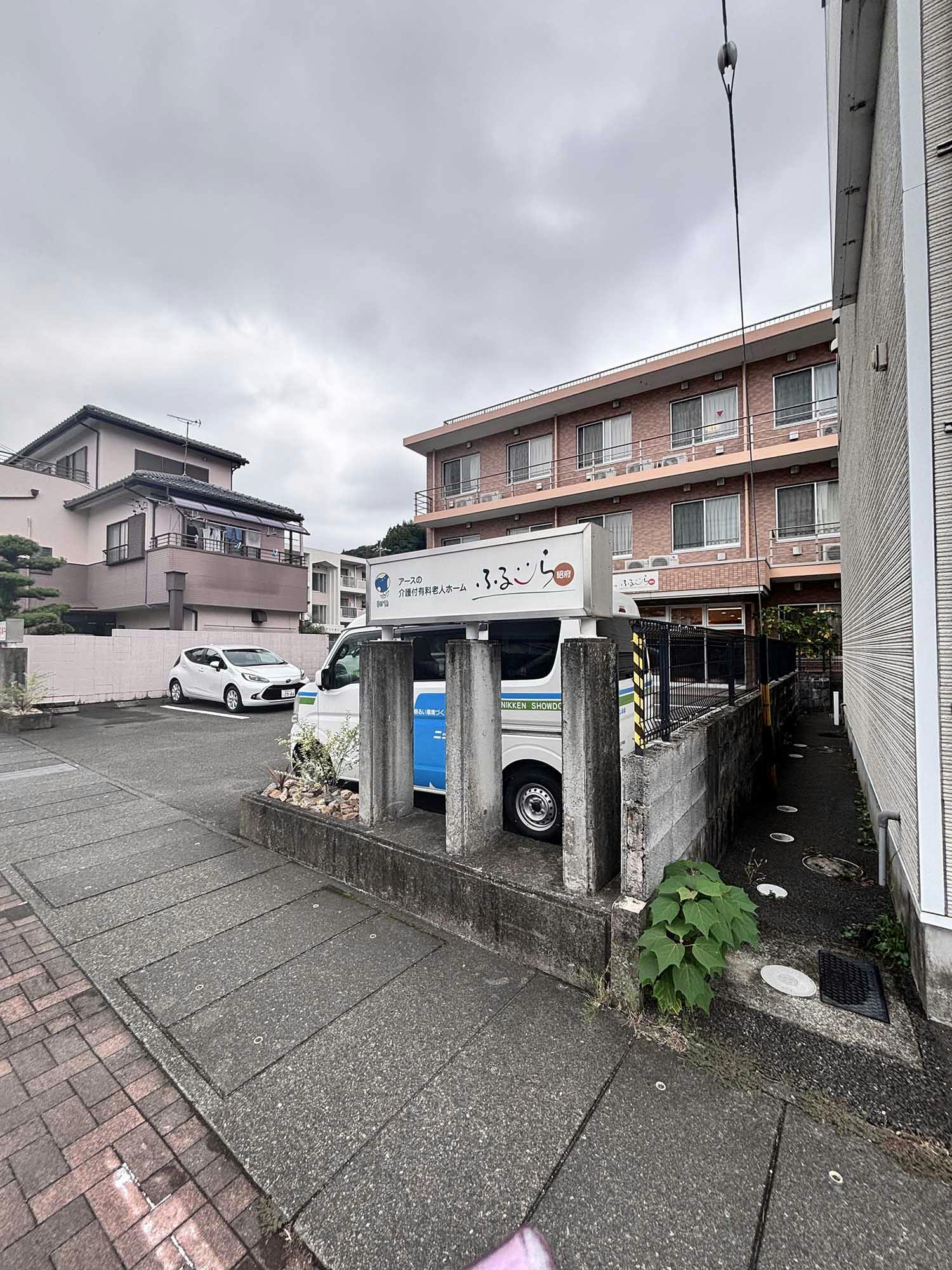 ふるーら昭府 外観