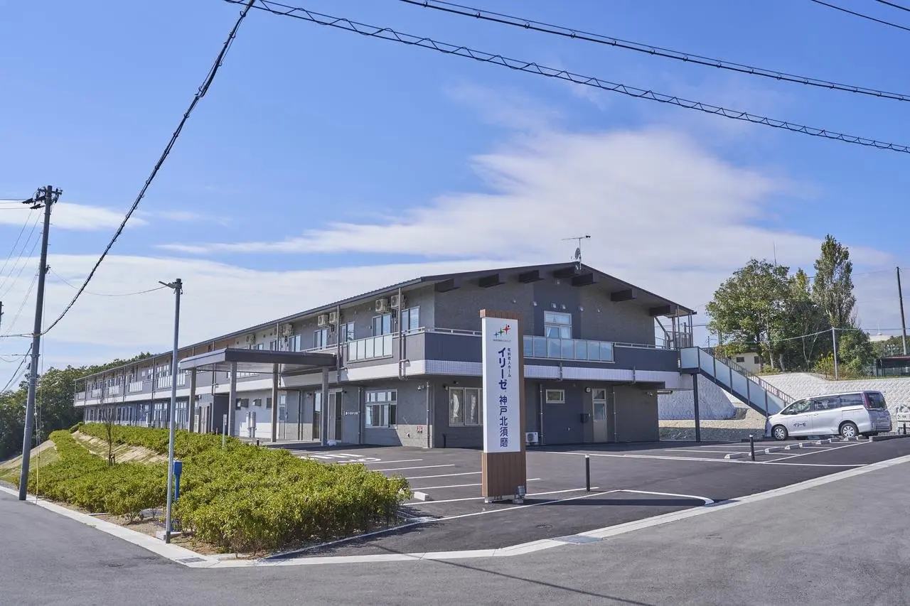 イリーゼ神戸北須磨 外観