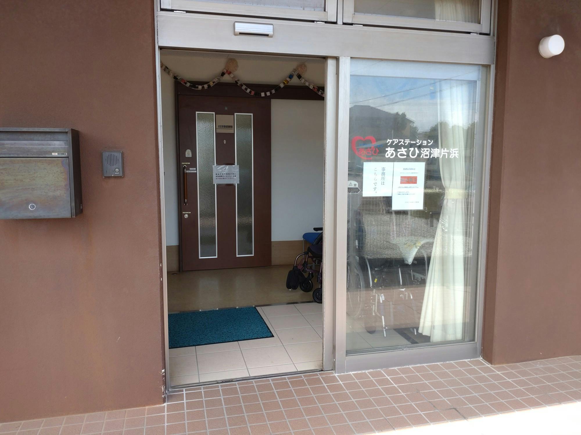 ふるさとホーム沼津片浜 玄関