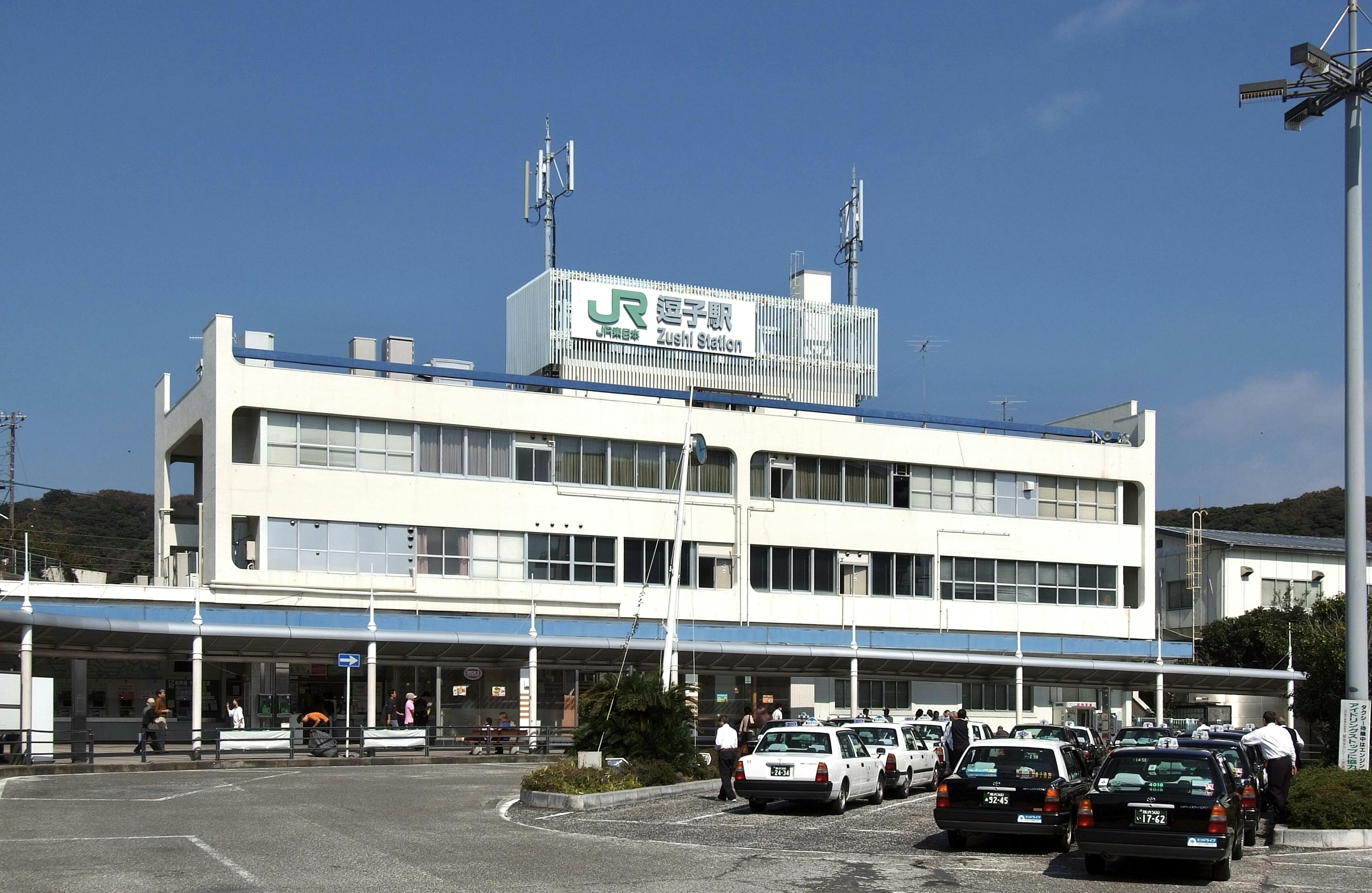 グループホームみんなの家・逗子 JR横須賀線「逗子」駅