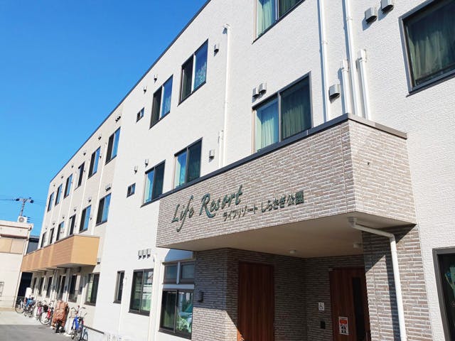 ライフリゾートしらさぎ公園 外観