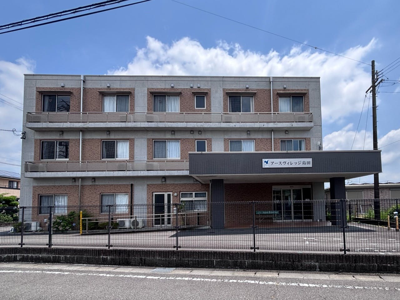 アースヴィレッジ島田 外観