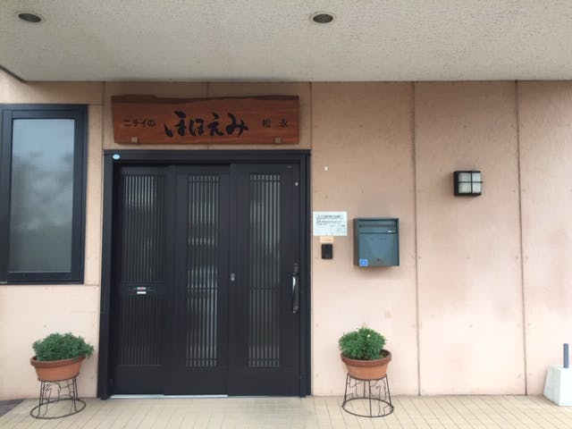 ニチイケアセンター松永 玄関