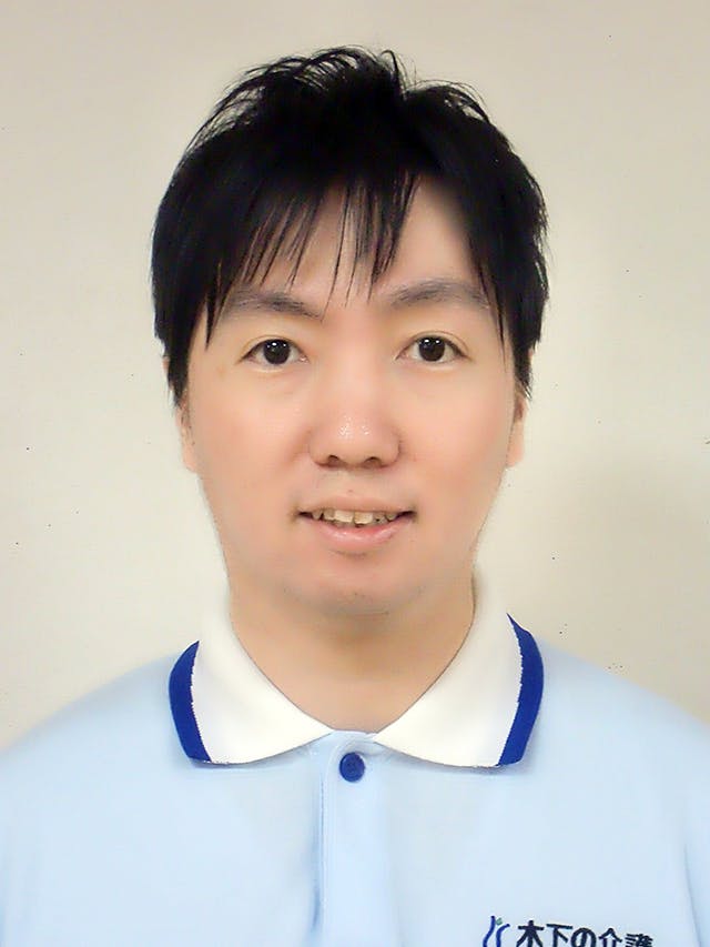 応援家族 昭和記念公園 施設長久須美 元