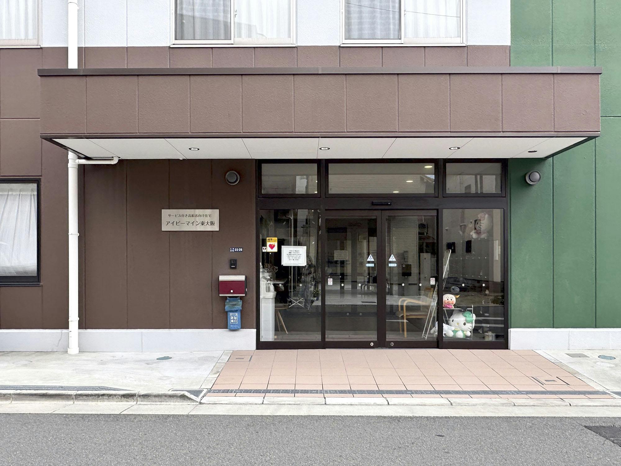 アイビーマイン東大阪 入口