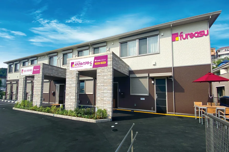 フレアスメディカルケアホーム厚木 外観
