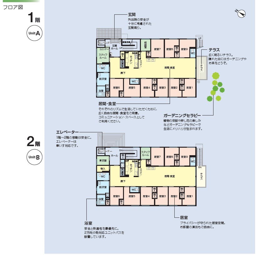ニチイケアセンター武蔵浦和 間取図