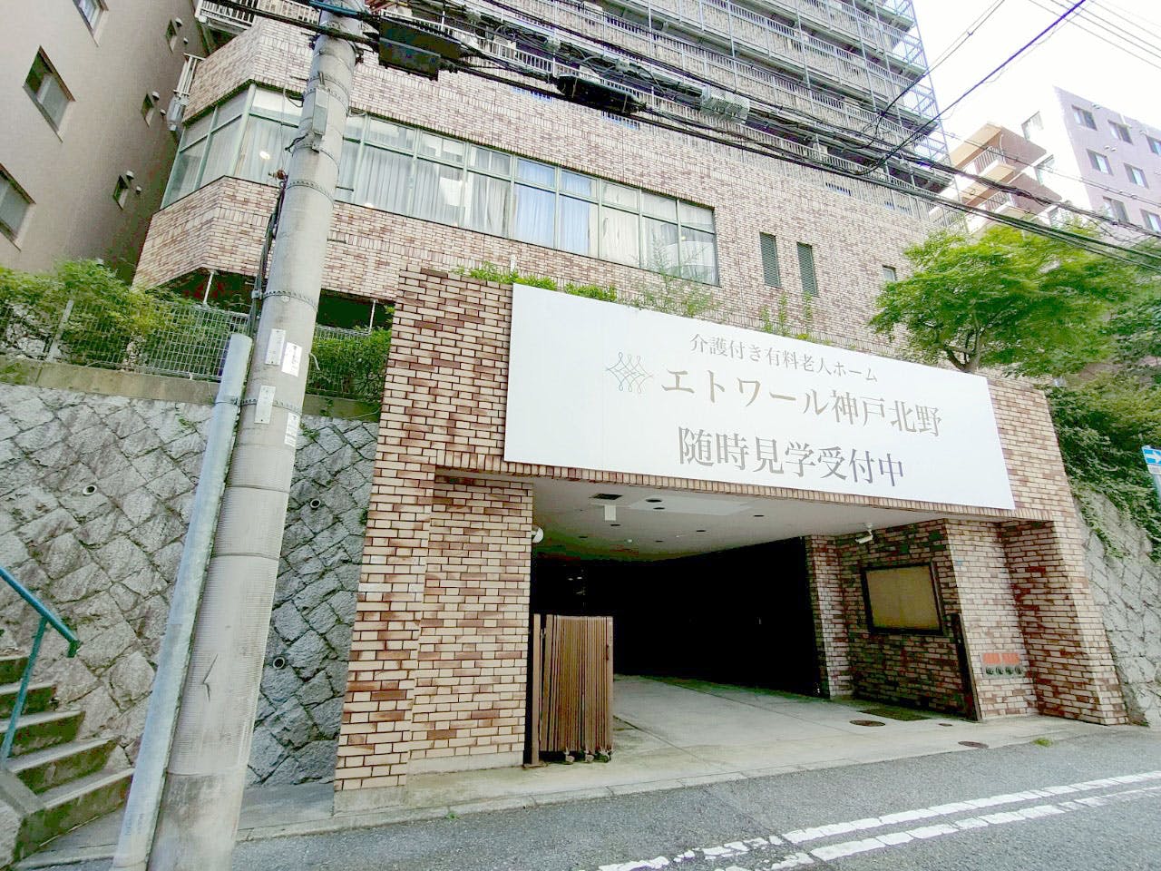 モア・アビタシオン神戸北野 外観