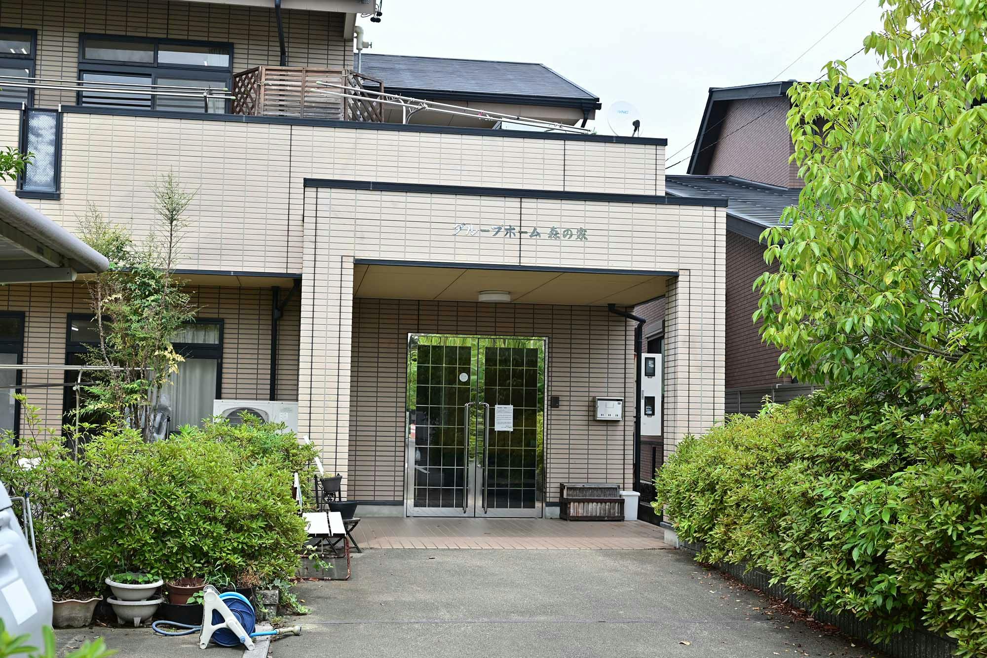 グループホーム森の家 入口