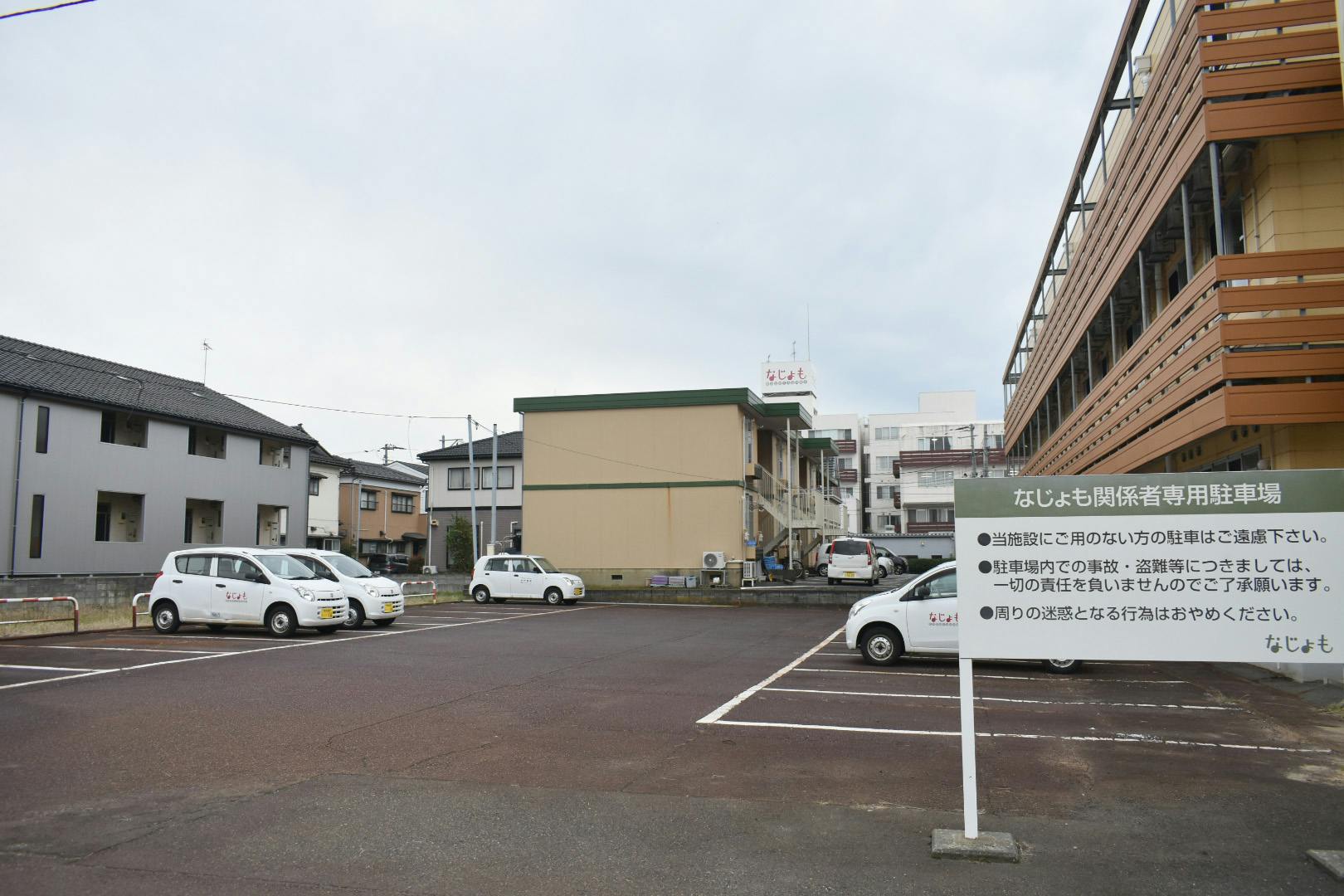 ＣＯ－ＯＰなじょもガーデン2 駐車場