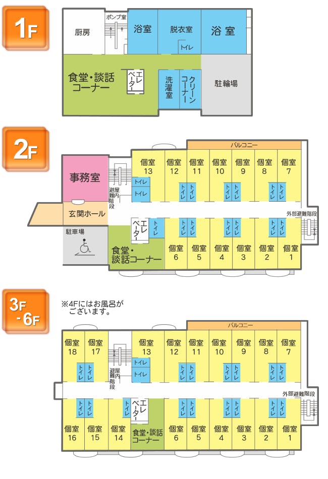 さわやかはーとらいふ西京極 間取図