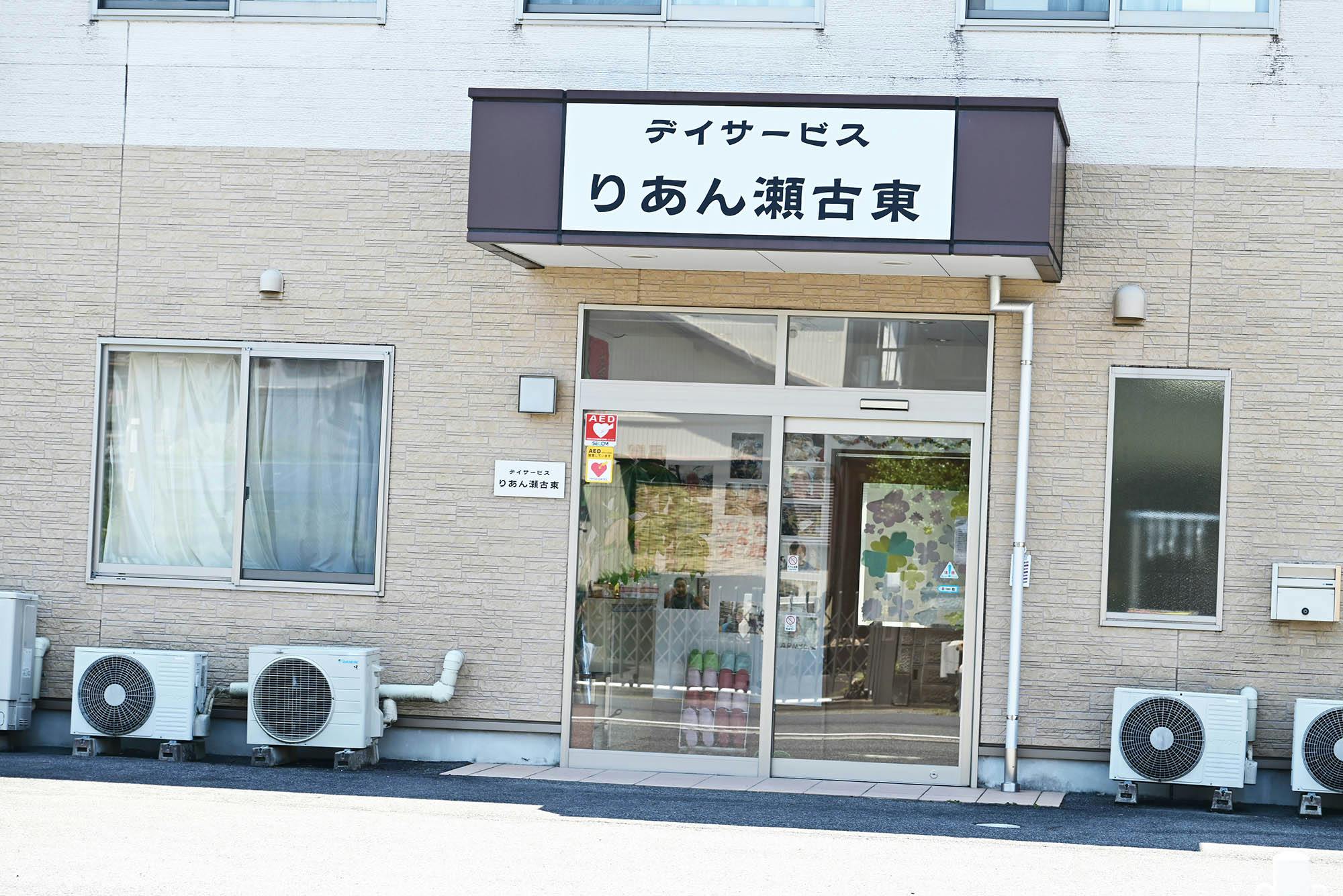 リアン瀬古東 入口