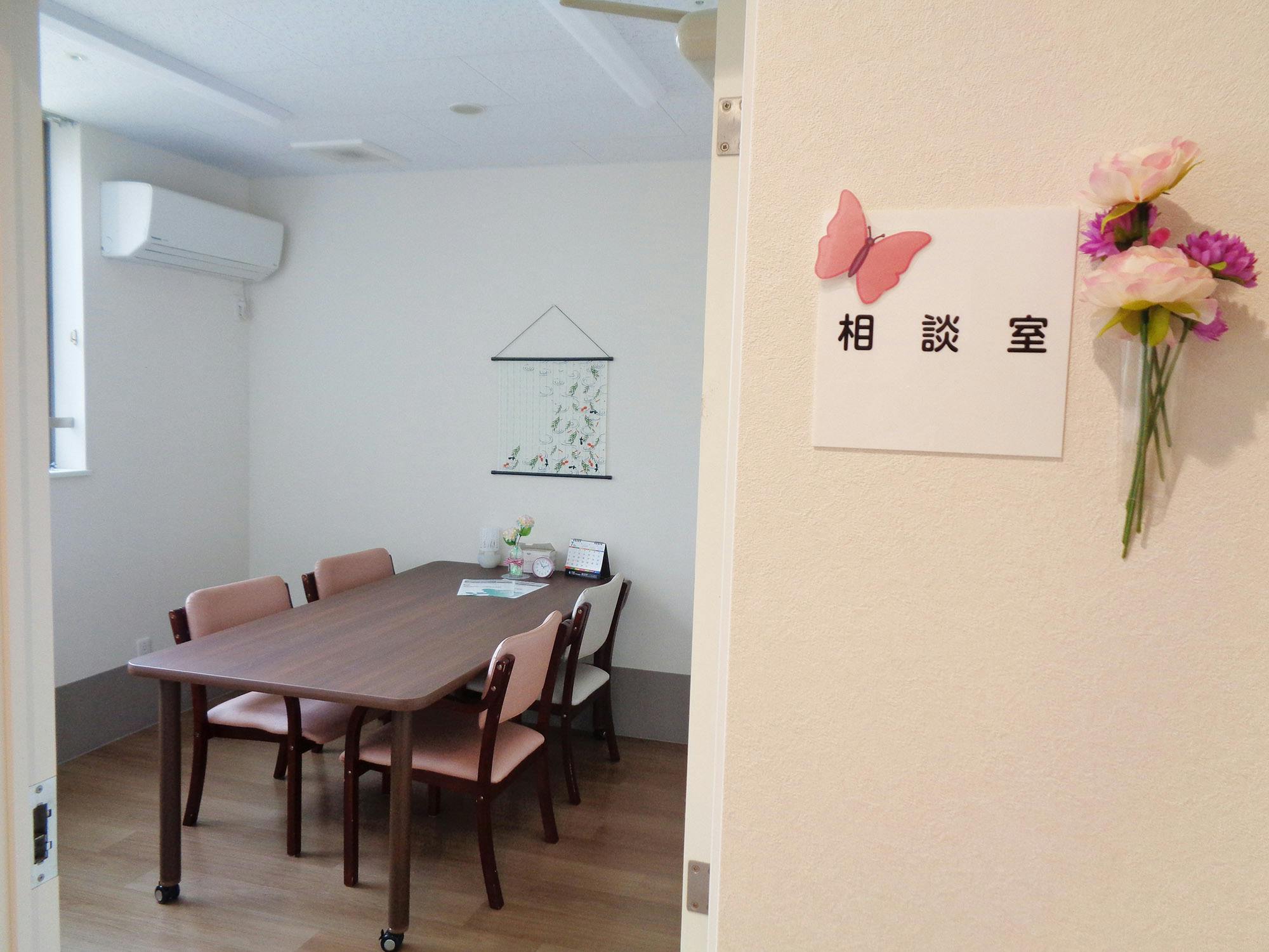 ふるさとホーム厚木上依知 その他