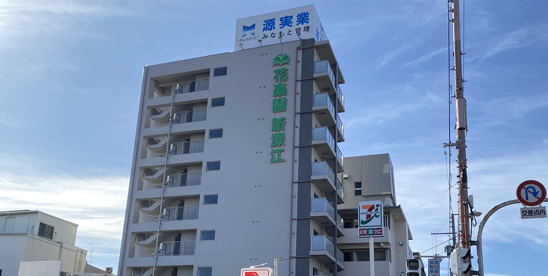 花楽園新深江 外観