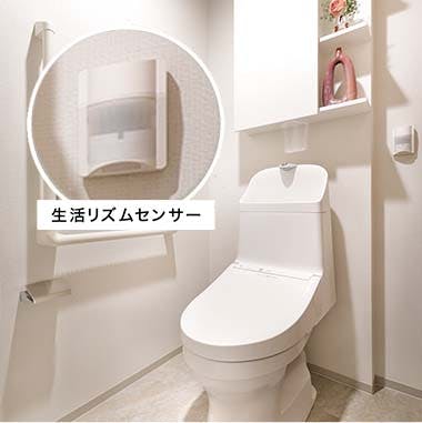 パークウェルステイト千里中央 生活リズムセンサー