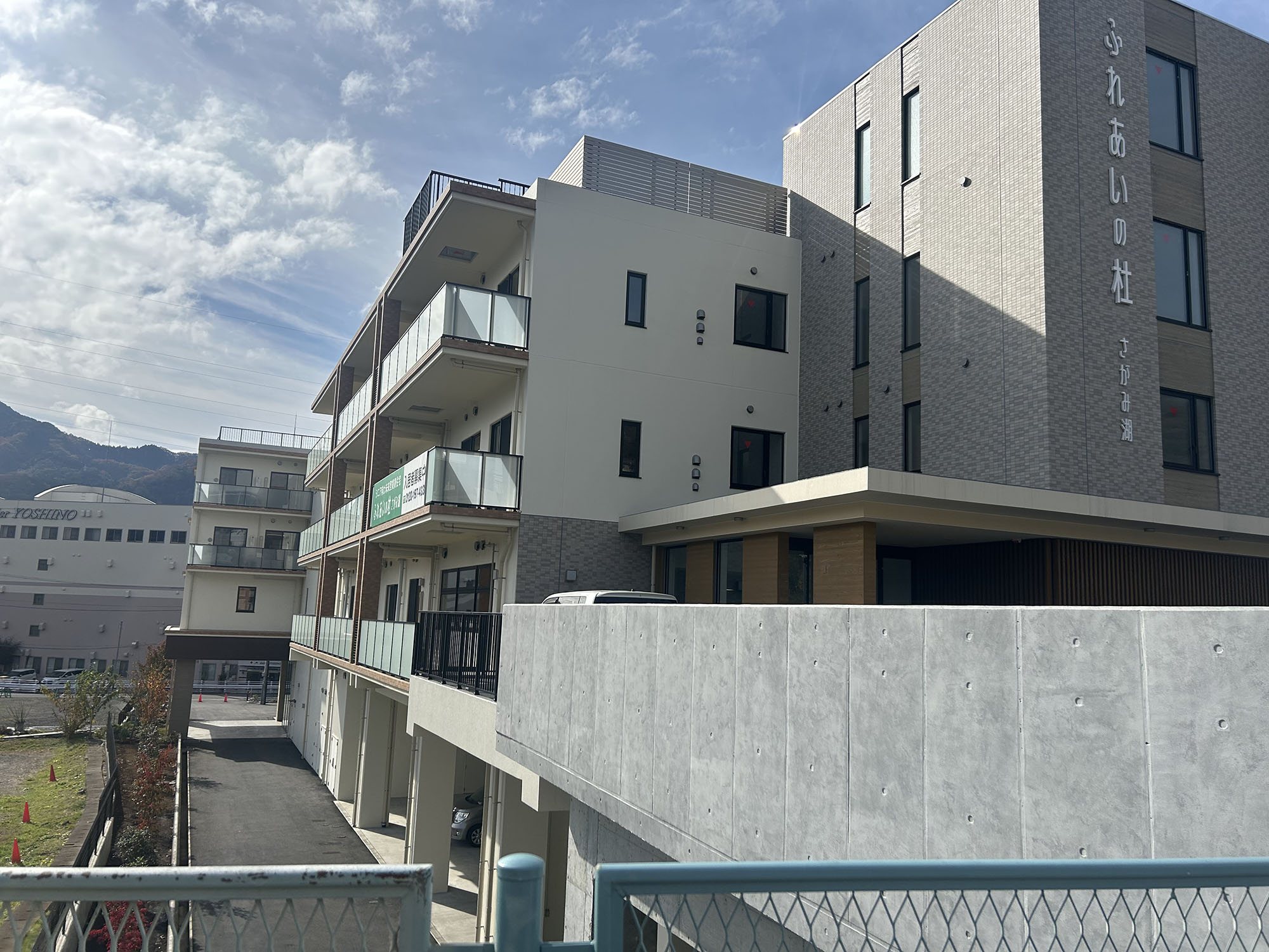 ふれあいの杜さがみ湖 外観