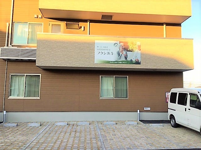 フクシ浜寺 外観