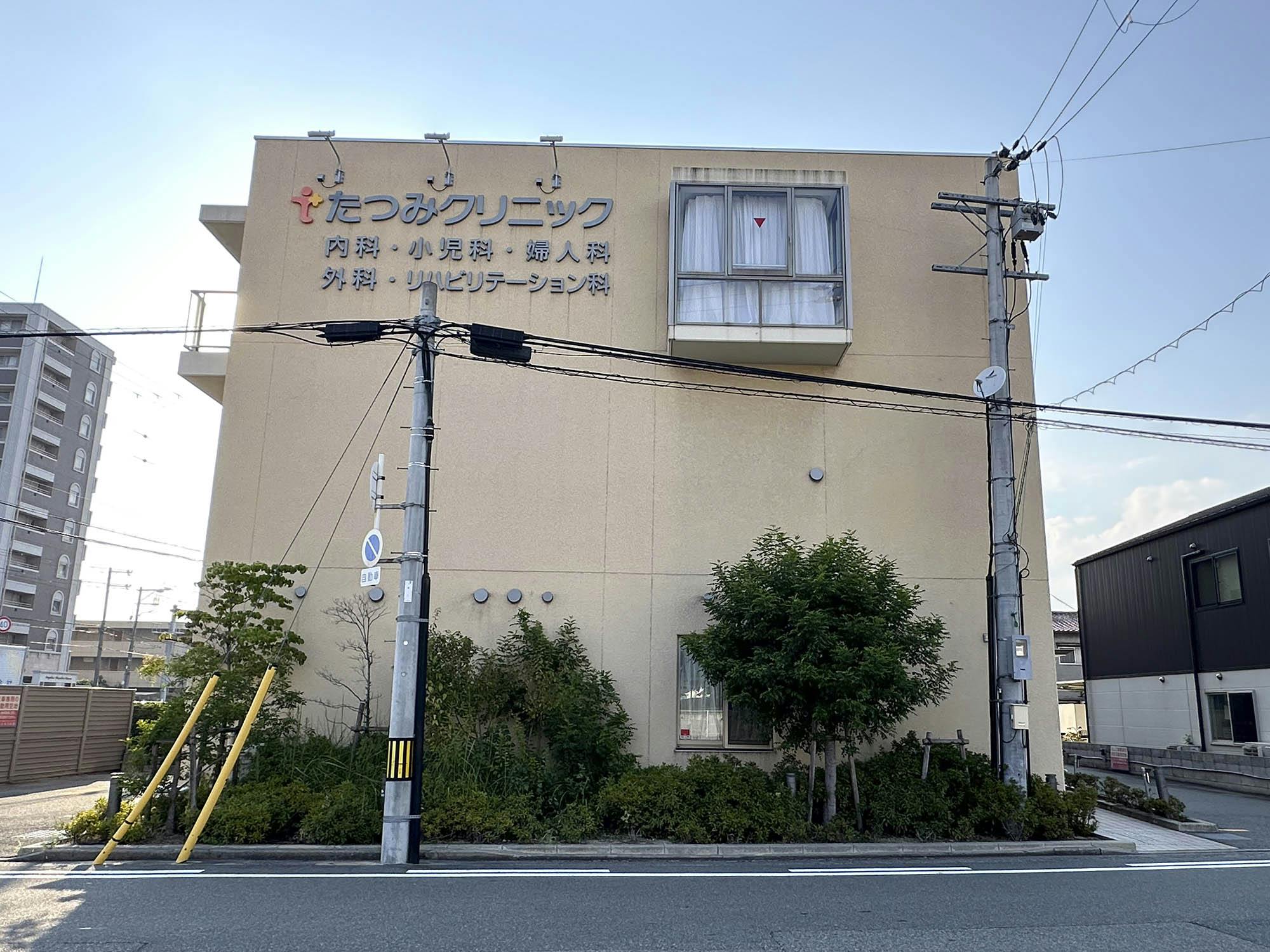 たつみ村 外観