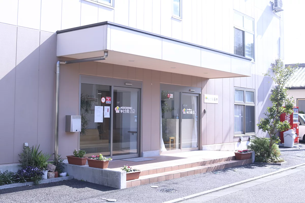 グループホームゆとり庵長持 外観