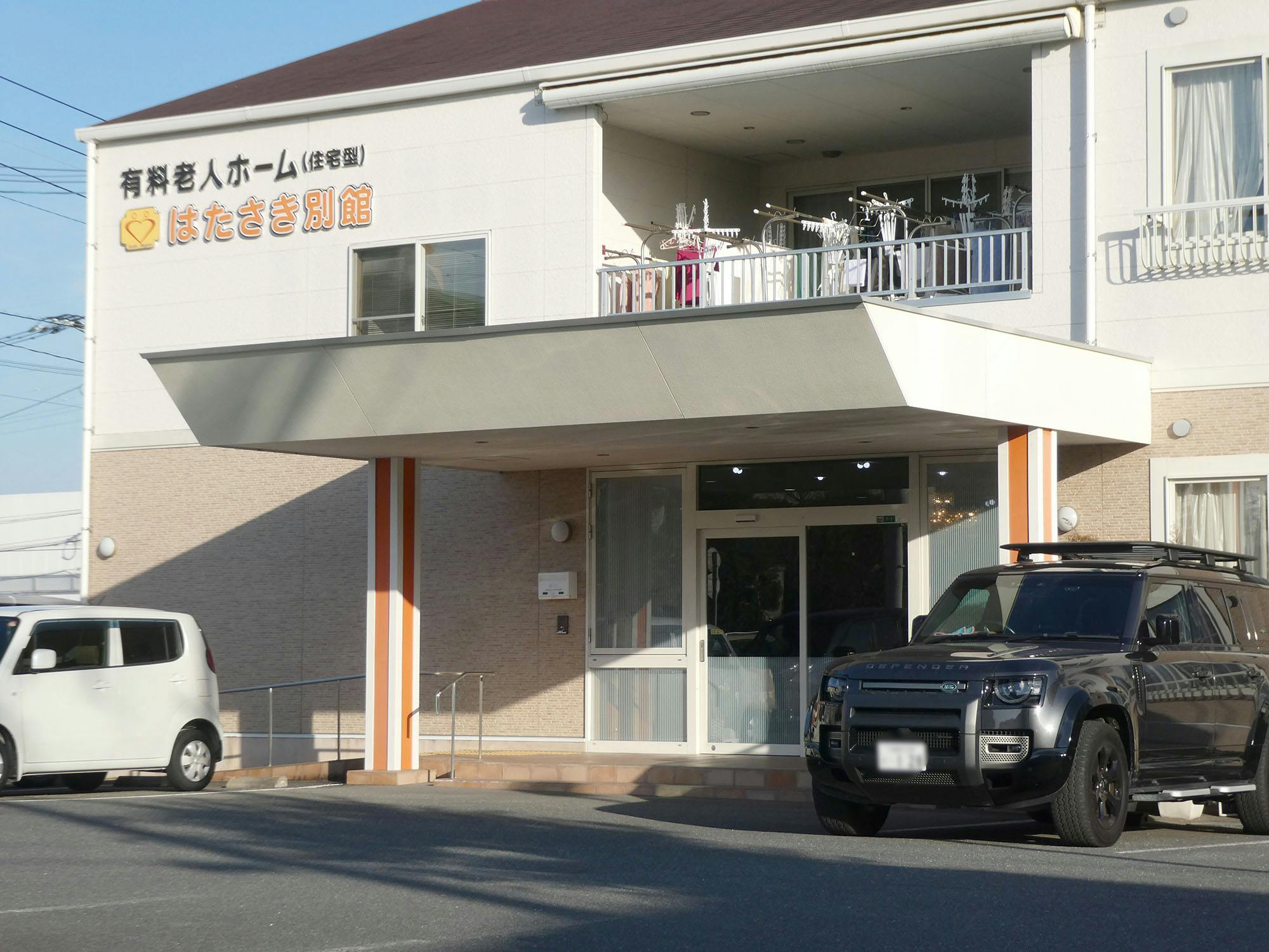 はたさき別館 入口