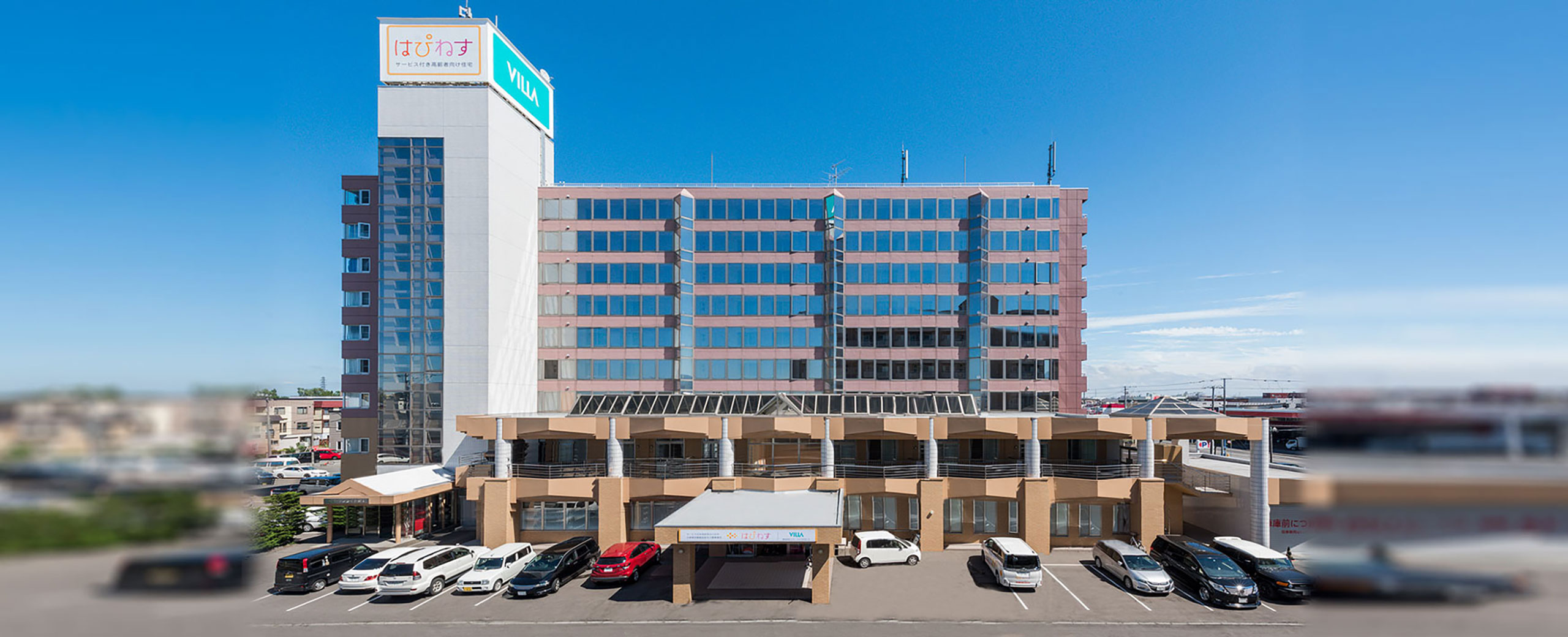 サービス付き高齢者向け住宅はぴねす伏古 外観