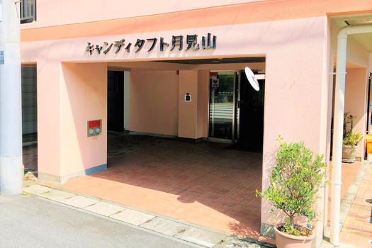 グループホームキャンディタフト月見山 エントランス