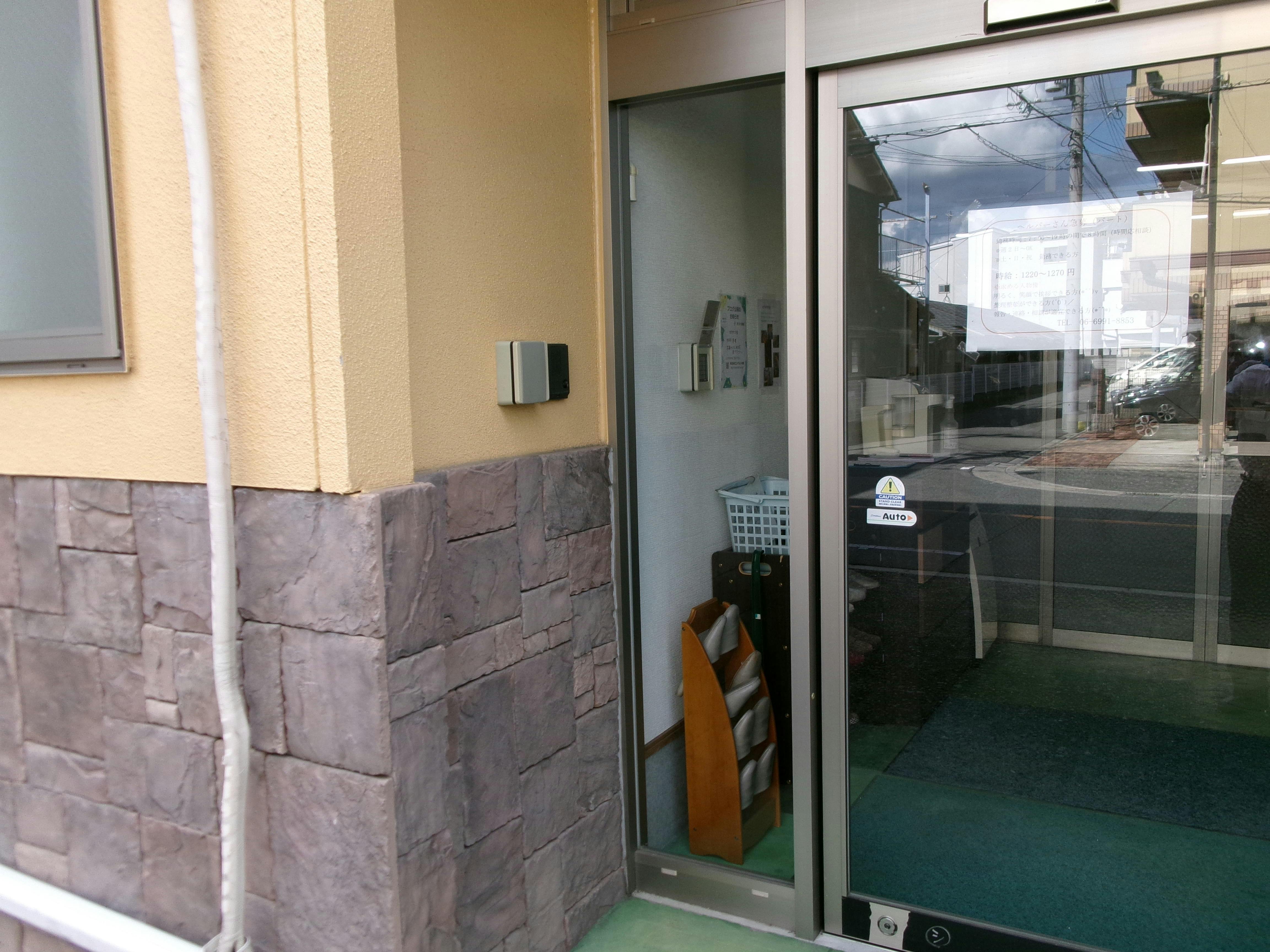 ライフパートナー守口 外観