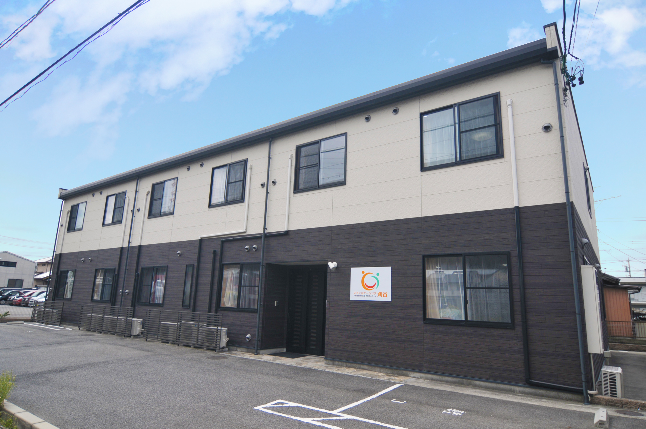 スマイルナーシング刈谷 外観
