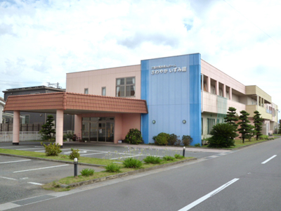 さわやかいずみ館 外観