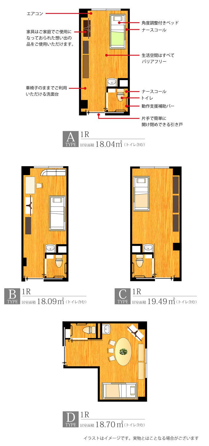 クルーヴ豊中・服部 間取図