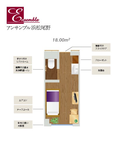 アンサンブル浜松尾野 間取図
