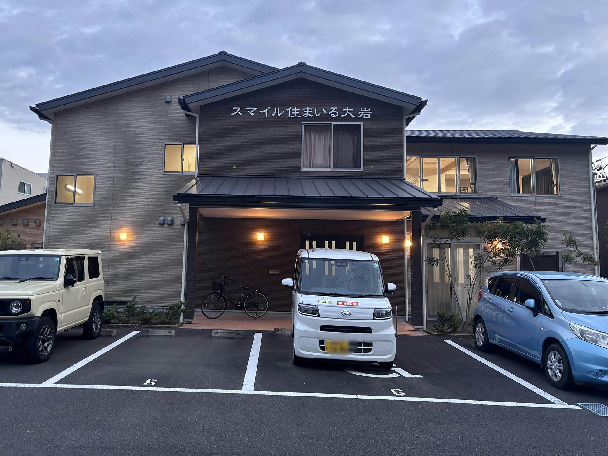 スマイル住まいる大岩 外観