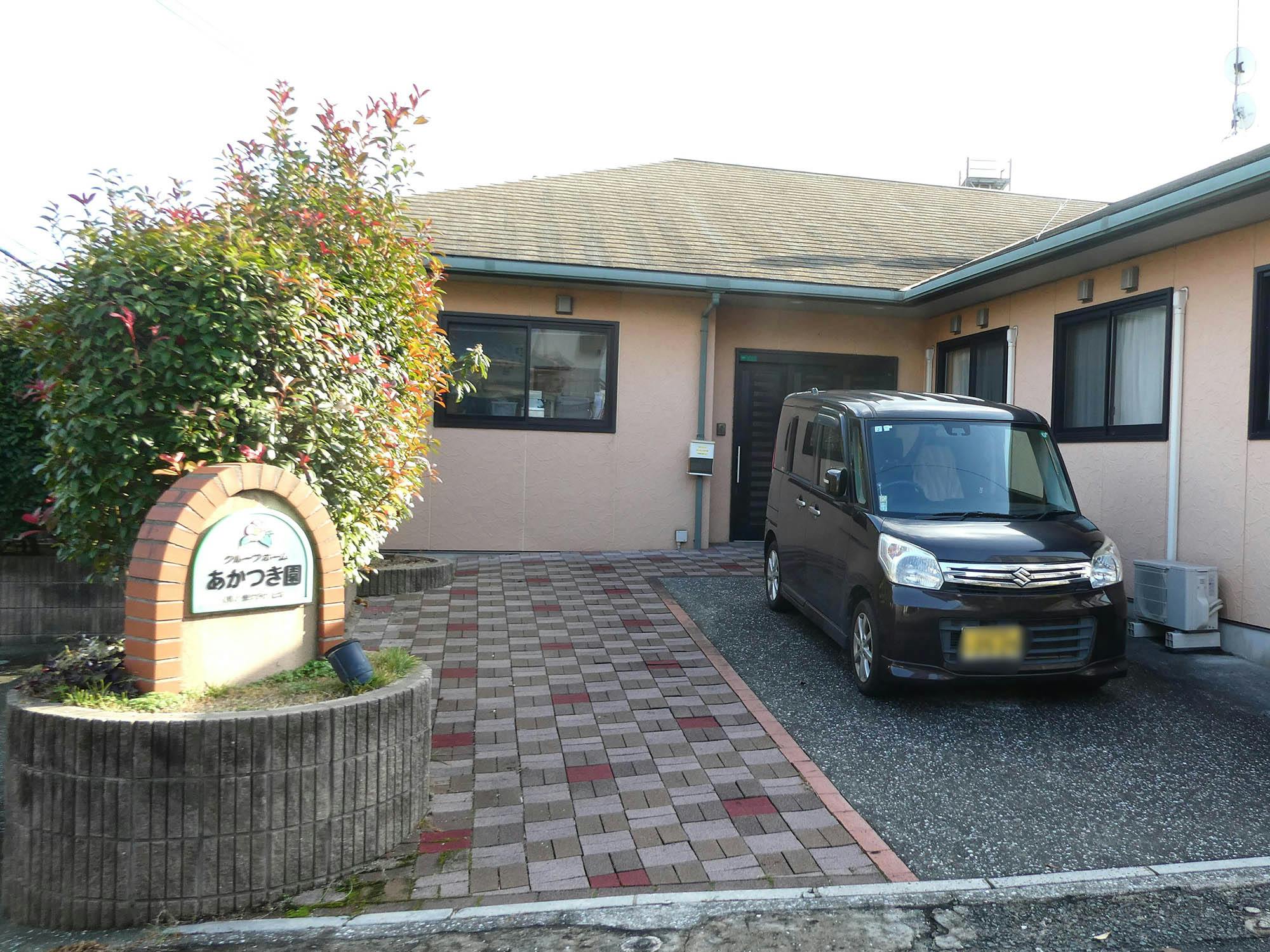 グループホームあかつき園 入口
