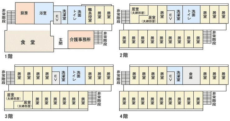 スマイルコート茨木紫明園 間取図