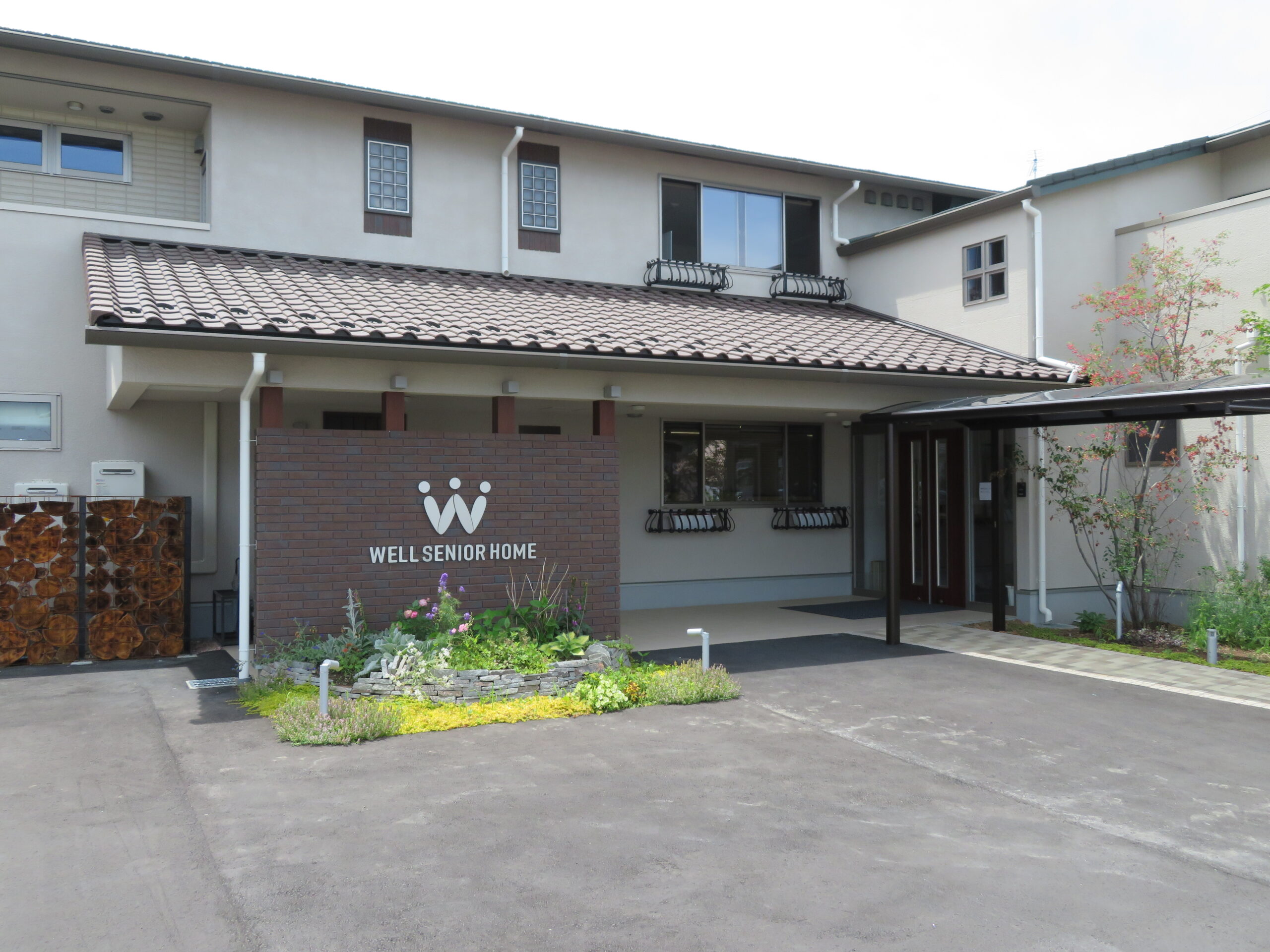 ウェルシニアホーム 外観