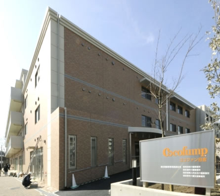 ココファン日吉 外観