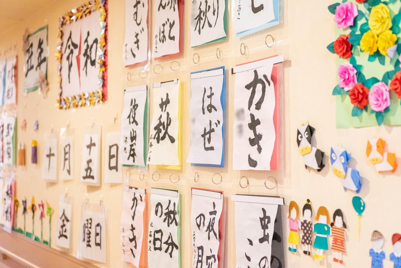 イリーゼ八千代村上 書道と工作