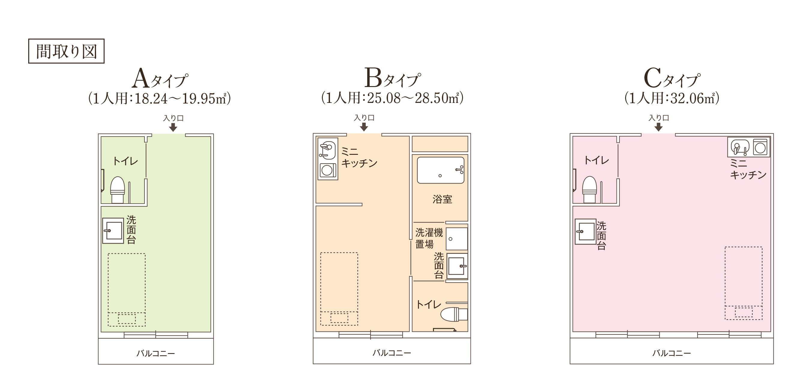 ココファン久留米本町 間取図