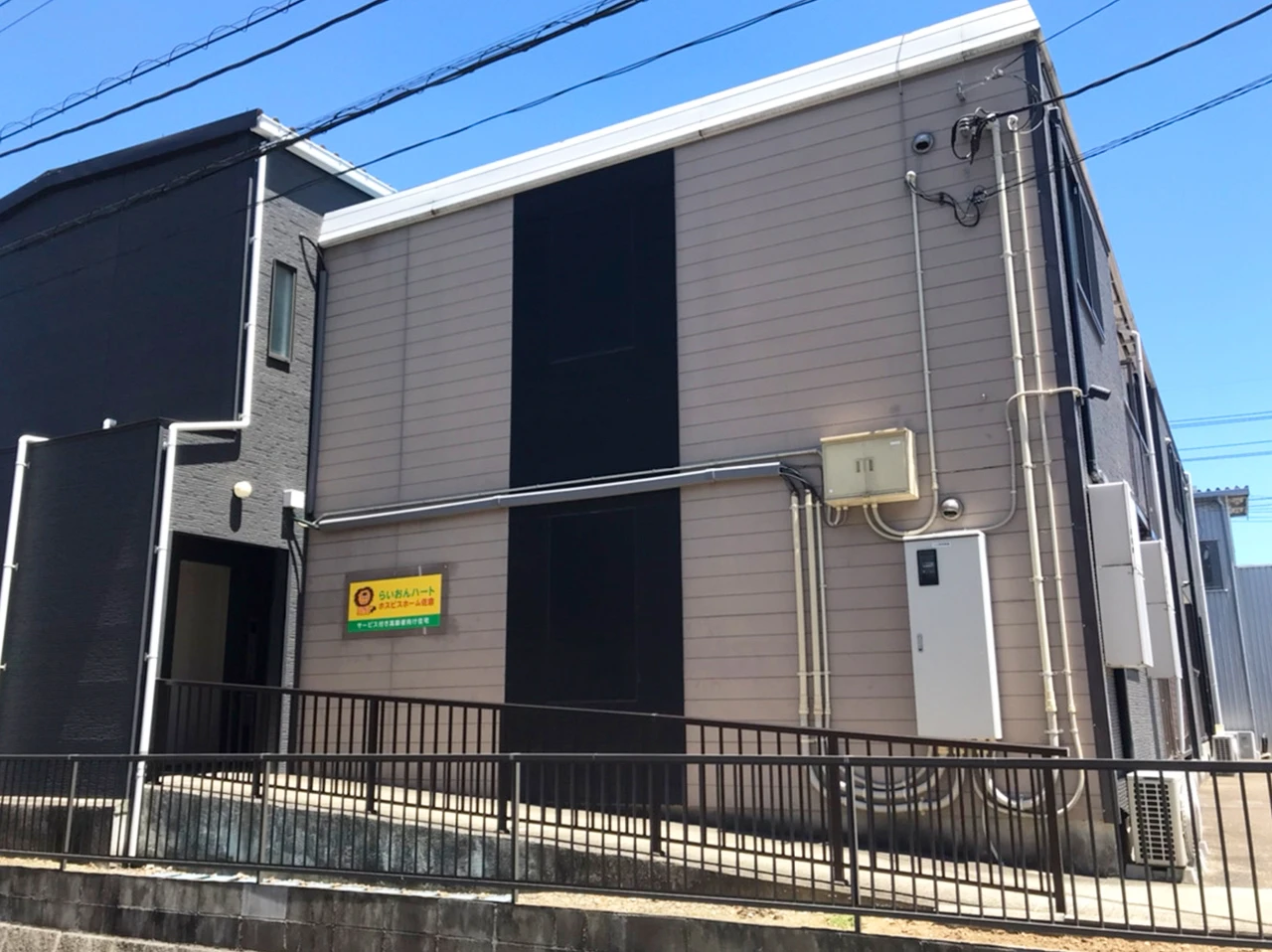 らいおんハートホスピスホーム佐倉 外観